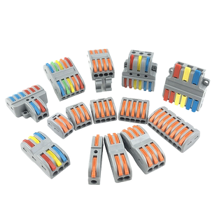 快速接线端子接线器快接头电线连接器并线分线神器对接卡扣二进出