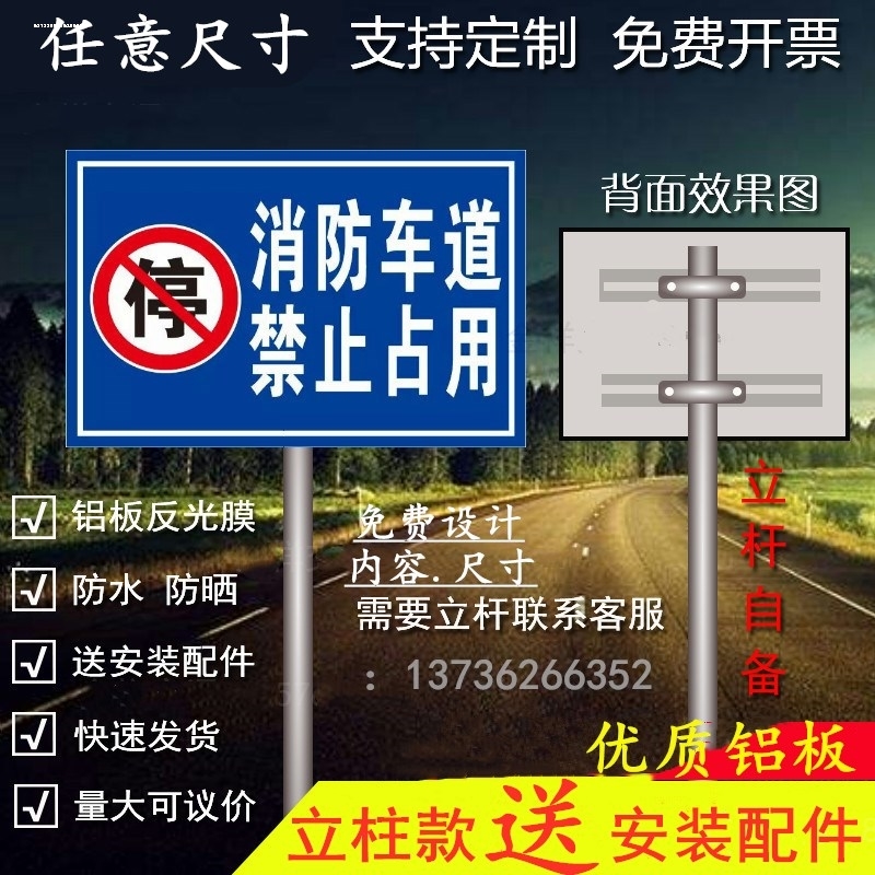 定制铝交通标志牌道路指示牌圆牌警示牌限高限速路牌反光标识路牌 文具电教/文化用品/商务用品 标志牌/提示牌/付款码 原图主图