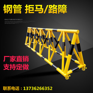 铁马路障移动护栏学校医院门口挡车路障拒马机关单位门前拦车拒马