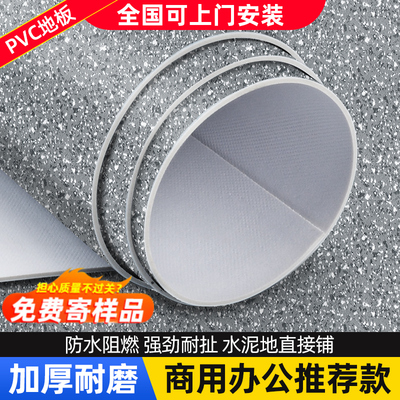 东西良品巨厚地板革巨厚耐磨