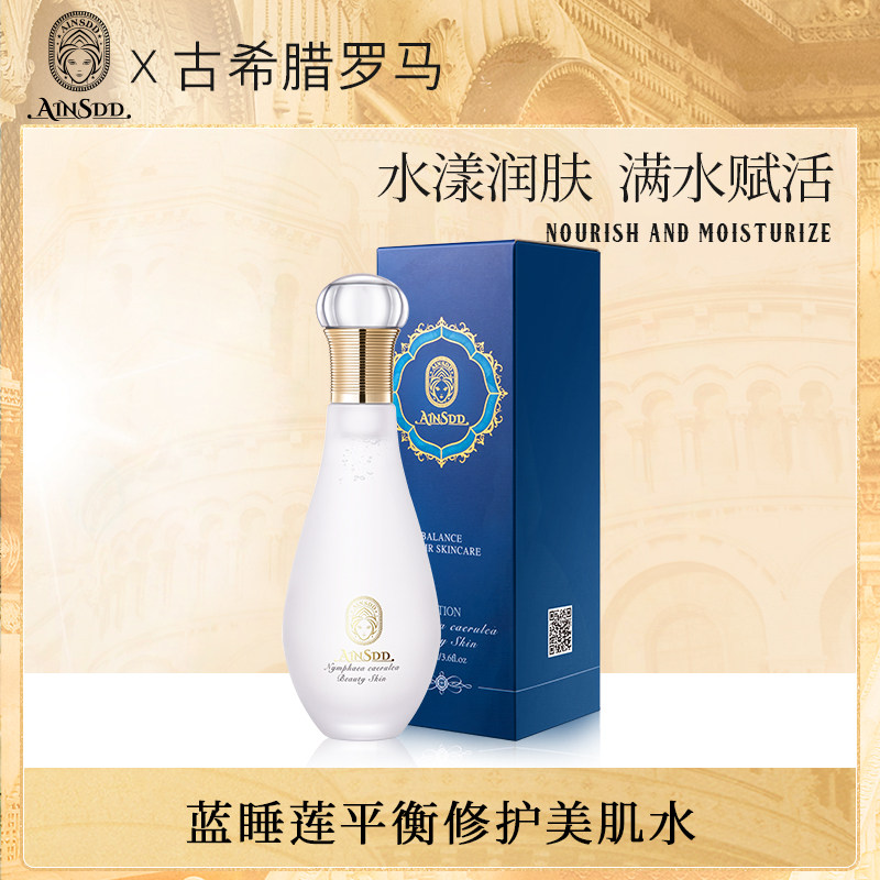 ainsdd蓝睡莲美肌水爽肤水乳液敏感肌补水保湿水乳护肤品男女套装|msdalam kategori Beauty/badan/minyak pati, Set Penjagaan Muka - dari Buy2taobao.com untuk memberikan perkhidmatan ejen Taobao profesional membeli