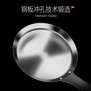 德国撇浮沫勺打加厚不锈钢漏勺家用厨房撇油勺过滤网筛火锅沫隔油