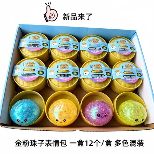 跨境外贸表情包小包子减压玩具
