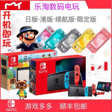 Switch硬破NS双系统续航软解Lite任天堂OLED折腾大气层越狱游戏机