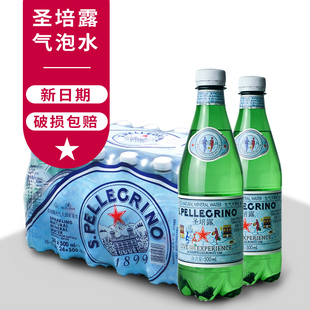 圣培露气泡水充气天然矿泉水500ml 瓶整箱进口碱性苏打水汽水饮料