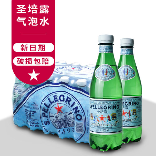 圣培露气泡水充气天然矿泉水