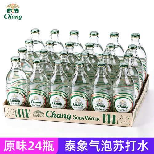 泰国泰象0糖0脂苏打水气泡水24瓶