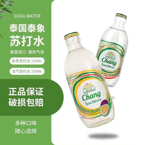 泰象苏打水原味24瓶整箱泰国进口