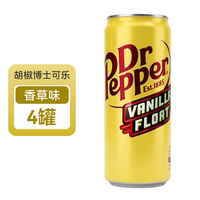 DR PEPPER 330ml Polish imported Cherry-flavored Zero Degree Sugar-free Cola Carbonated drink thumbnail 4
