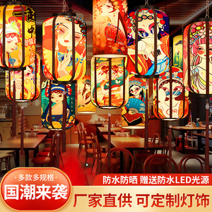 国潮灯笼古风新中式户外防水防灯笼晒灯餐厅客厅吧台装饰走廊灯笼