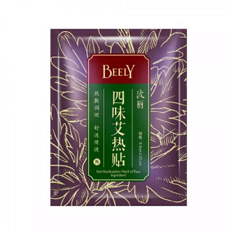 仅此一天BEELY彼丽四味艾热贴(30贴装)足贴艾草西柚红景天生姜【1