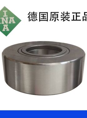 INA德国进口滚轮轴承NUTR 1542 1747 2052 2562 3072 NART12UUR
