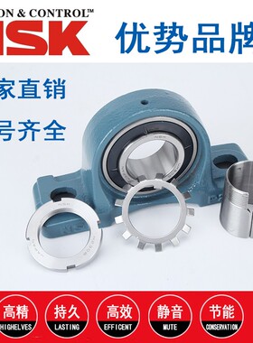NSK日本进口风机专用带座轴承UKP 219 220 222 224 226 228 230
