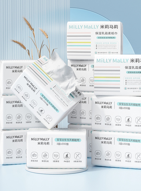 米莉马莉母婴旗舰婴儿保湿乳霜柔纸巾200抽14包新生云柔纸巾宝宝