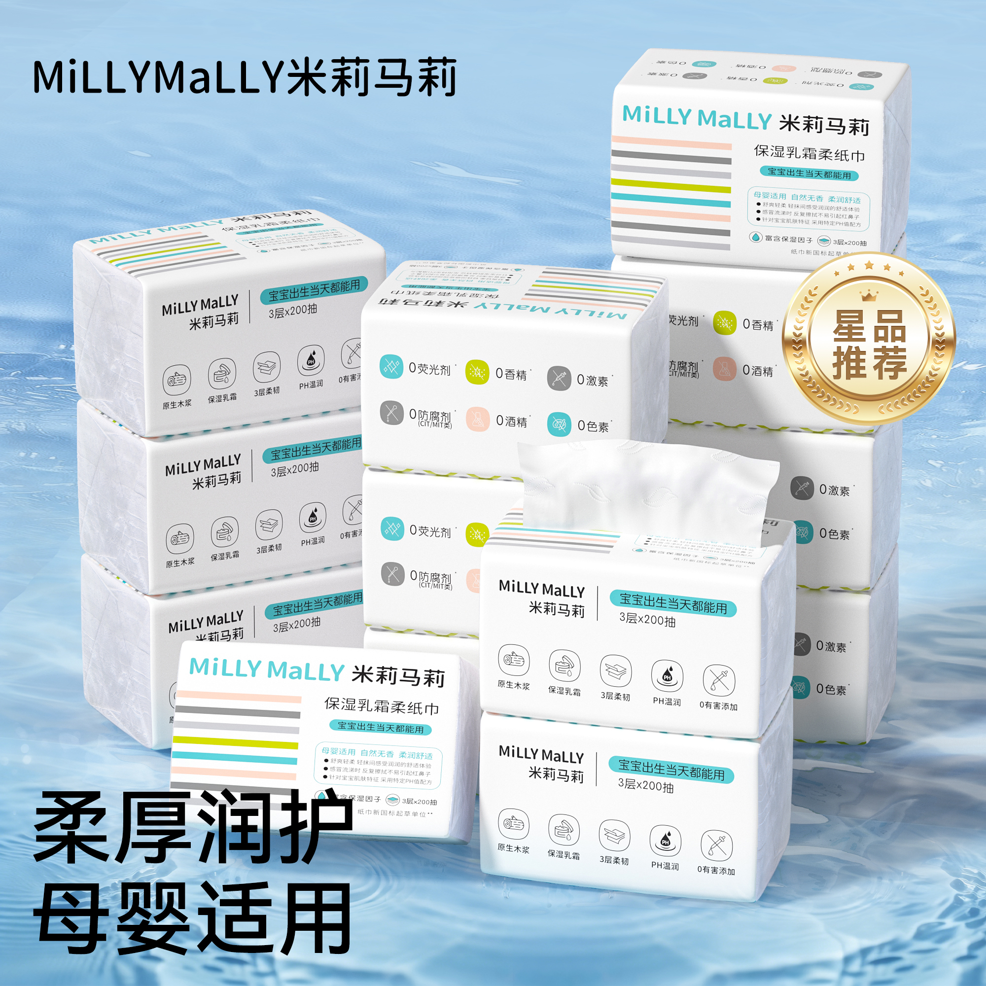 Ӥ˪ֽĸӤʪ20024 7.83Ԫ