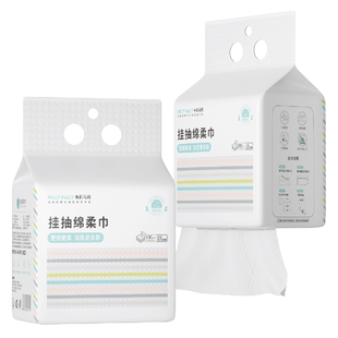 米莉马莉洗脸巾挂抽式一次性洁面绵柔巾加厚悬挂式洗面干湿擦脸巾