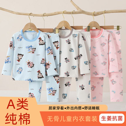 儿童睡衣套装春秋季新款男童装纯棉秋衣秋裤无骨女童内衣莱卡a类