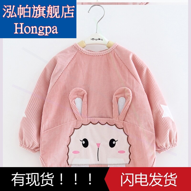 宝宝吃饭围餐衣防水防油套衣服护褂防脏儿童饭篼衣喂饭防溅衣神器