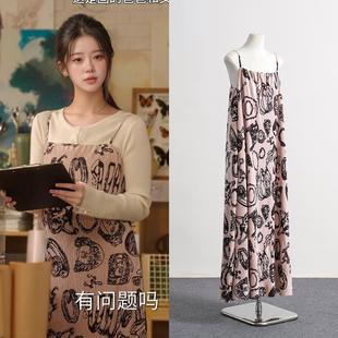 吊带连衣裙女夏 现货 林媛黄思瑞同款 粉色印花甜美温柔风百搭时尚