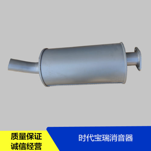 适配福田配件时代康瑞K1K2原厂消音器排气管货车宝瑞消声器烟筒