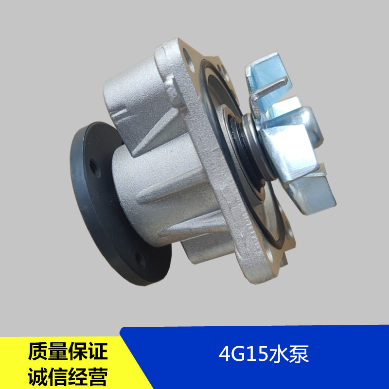 适配福田配件时代驭菱VQ1VQ2VQ5时代小卡锐展4G15原厂发动机水泵