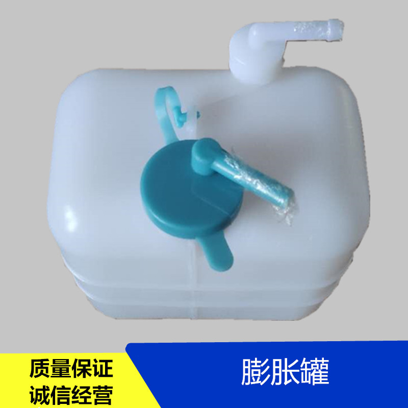 适配福田配件时代驭菱VQ2原厂膨胀壶VQ1膨胀罐汽车副水壶V2小卡