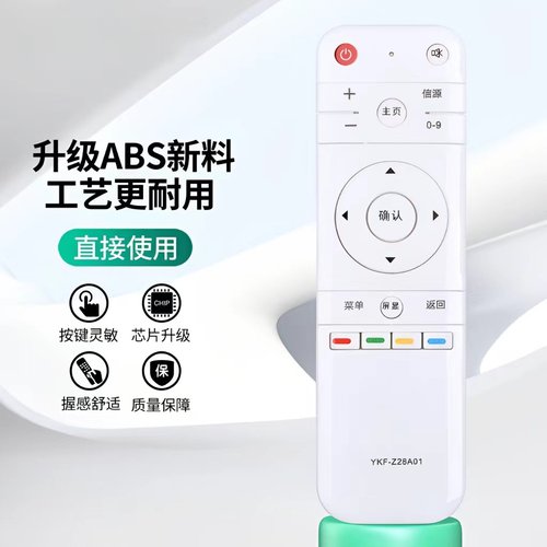 适用熊猫电视机遥控器YKF-Z28A01 YKF- Z28B0155D7UK50F4AK55F6S