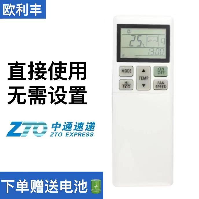 适用三菱空调遥控器 RLA502A700S SRF50ZMXA-SSRF35ZMXA-S 冷暖型