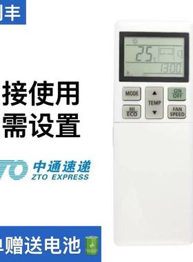适用三菱空调遥控器 RLA502A700S SRF50ZMXA-SSRF35ZMXA-S 冷暖型