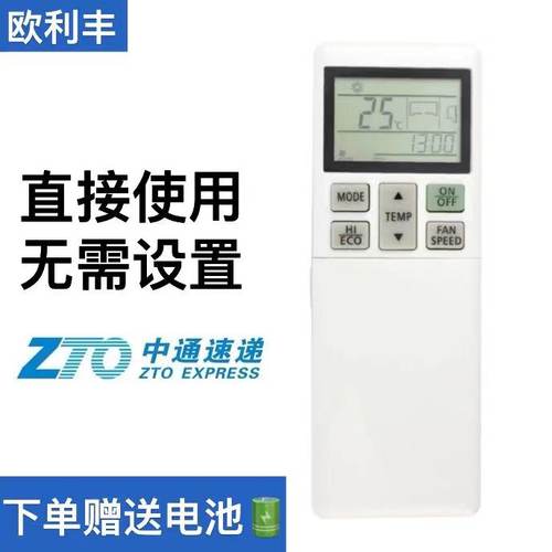 适用三菱空调遥控器 RLA502A700S SRF50ZMXA-SSRF35ZMXA-S 冷暖型