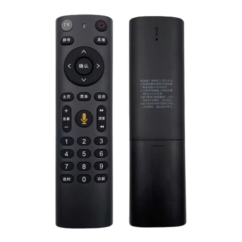 适用杭州华数飞越机顶盒遥控器DZ29BV杭州华数遥控器 SOYEA遥控器