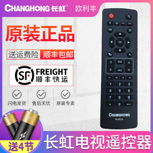 原装正品 直接使用