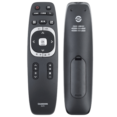 长虹遥控器led58c3000id