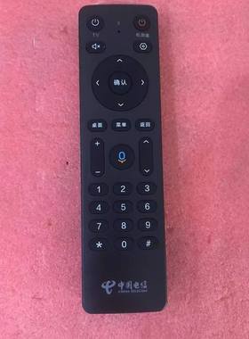 适用于 中国电信机顶盒语音遥控器天翼数生活科技Dlife-RC0001B