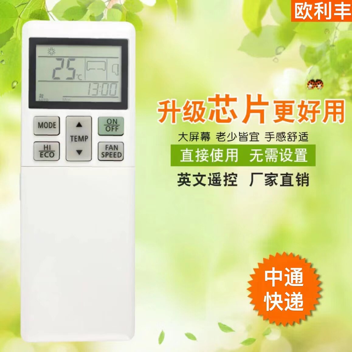 三菱空调遥控器 RLA502A700S SRF50ZMXA-SSRF35ZMXA-S 冷暖型