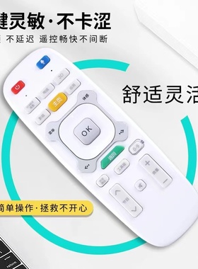 适用于长虹电视机遥控器RTC620VG3语音3D47B4200外形按键一样通用
