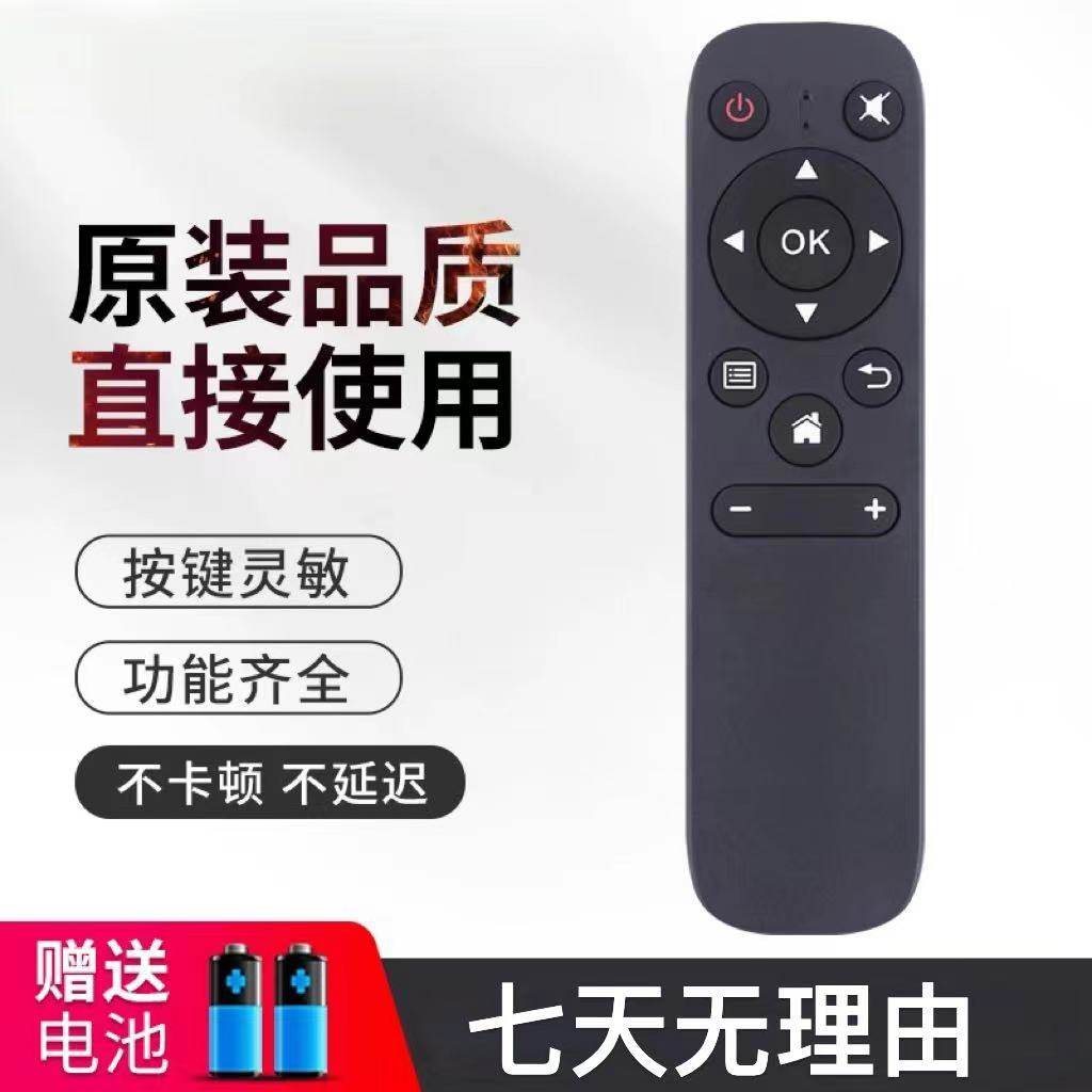 适用乐曼L-MIX投影机PO7 P12Imix2019新款投墙掌上投影仪遥控器