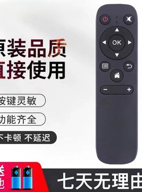 适用乐曼L-MIX投影机PO7 P12Imix2019新款投墙掌上投影仪遥控器