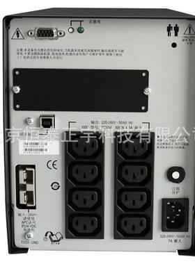 SUA1000UXICH UPS不间断电源 800W/1000VA Smart-UPS 1000UX