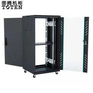 图腾机柜G26642网络服务器42U交换机监控19英寸加厚600*800*2000