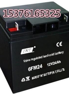 INT蓄电池6FM24全新 12V24AH 机房 基站 消防主机 UPS电源