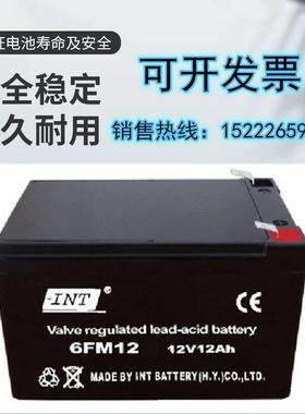 INT蓄电池12V12AH路灯/消防应急备用6FM12机房UPS内置/电梯/安防
