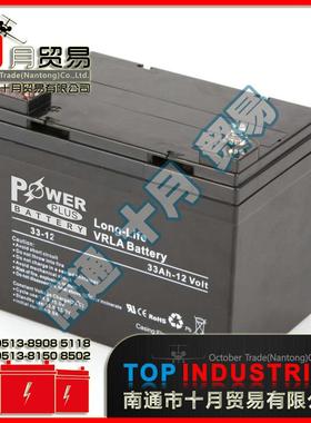 德国POWERPLUS/POWER-PLUS PP33-12蓄电池（电瓶）