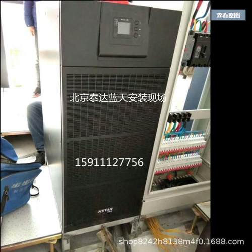 C1KSUPS不间断电源1VA/8