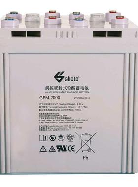 GFM200 蓄电池2v2000ah UPS EPS 太阳能 船舶基站用电池