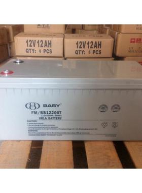 鑫晟上海鸿贝铅酸蓄电池12V40AH/FM/BB1240T免维护阀控只|只式UPS