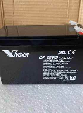 威神蓄电池CP1290 VISION三瑞蓄电池12V9AH直流屏电梯路灯UPS电瓶