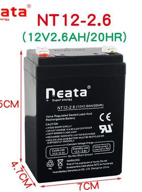 NEATA能特蓄电池NT12-2.6音响12V2.6AH4.5AH5.5AH7AH9A12AH消防用