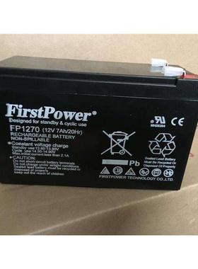 FirstPower一电蓄电池FP1270 12V7AH阀控式门禁电梯通讯UPS电源用