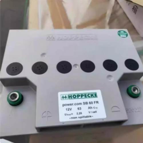HOPPECKE荷贝克蓄电池SB1